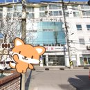 리치빌찜질사우나 네이버블로그