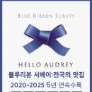 석운로202번길 네이버블로그