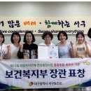 서구 보건소 건강증진센터 이미지