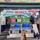 광동수산 이미지