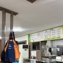 전원일기효돈점 이미지