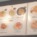 중화면밥