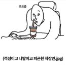 반석마켓 네이버블로그