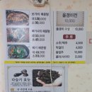 장미천국