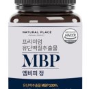 네추럴플레이스