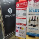 판다팜사천점