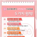 테크노미래치과의원 네이버블로그
