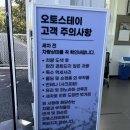 광명주유소 화장실 | 광명 올패스 정기구독 세차장 오토스테이 광명점 재방문후기