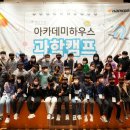 한국타이어연수원 이미지