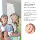 스타키보청기 인천계양센터 이미지