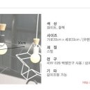 나무별 - 순천시 장천4길 10 | 나무별
