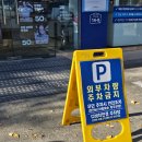 다비치안경점 건너편 이미지