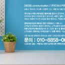 다니엘어린이집 이미지