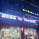 씨유펫성남모란점