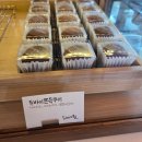 책향기로(1) | 집 앞에 두바이 쫀득 쿠키 사러 갔다가 국밥 사들고 온 후기