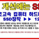 조은 컴퓨터