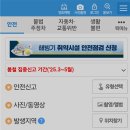 주정차-44 이미지