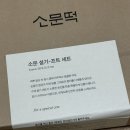 찬성떡집 | [후기] 명절 추석선물 세트 : 설기떡집 추천 : 부모님선물 : 소문떡 설기5종