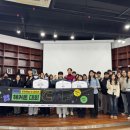 한국문화예술사업단