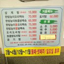 신어리목 이미지