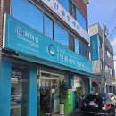 한국명품세탁 | 지산동 세탁소 김동광궁전명품세탁전문점