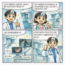 탄탄플란트치과의원 이미지