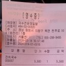 국수전문점 밀밭