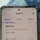 큰사랑주유소