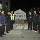 파동파출소 이미지