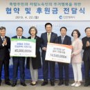 ㈜에스디환경 이미지