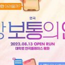 연극플레이스혜화 네이버블로그