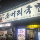 극동카셀프 이미지