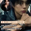 뉴올드워치 네이버블로그