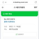 카페16온스롯데캐슬