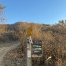 지양곡연대봉등산로 이미지