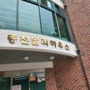 일리-엠 이미지