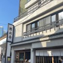 캐치팡 | 부산 돈까스 톤쇼우 광안점 맛집 대기 번호 9번 캐치테이블 웨이팅 꿀팁 평일 방문 후기