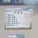 강원식당 이미지