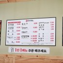 마니국밥영인점