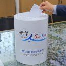 항통