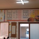 새성림식당 이미지