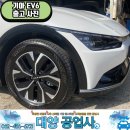 대양부분정비공업사 이미지