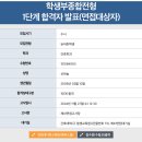 봉화고등학교 | 지극히 예민한 일상