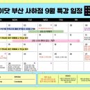 승학빌딩 이미지