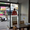 교촌치킨 화명신도시점 네이버블로그