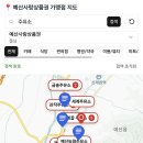 쌍송주유소 이미지