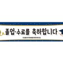 국공립아라대방펠리체어린이집