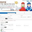 데미안안과의원 이미지