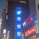 해승약국 네이버블로그