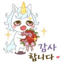 유니콘클린 이미지